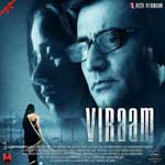 Viraam (2017) Hindi Movie Mp3 Songs